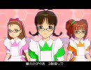 アイドルマスター 「めがねでねっ！」　律子 伊織 やよい