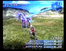 高校生がFF12雑談プレイ4prat-a(ブログ用)