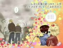 レオン先輩の追っかけ二人がバイオ４をプレイしてみたその３