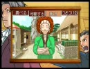 ＜逆転裁判2＞ 実況ヴァージンプレイ 第2話 探偵・2回目 3/5