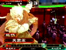【三国志大戦3】ここにいるぞ！と叫び岱２