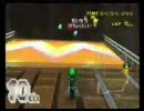 ぐ～たら非実況プレイ「マリオカートWii」パート17