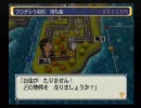 桃太郎電鉄１６　北海道大移動の巻！　桃鉄サークル　18年目