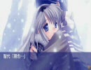 あの「CLANNAD」を最大限まで侮辱してみた
