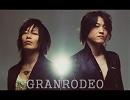 GRANRODEOで缶蹴りをしてみた