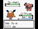 あまりに暇だったのでポケモン銀を実況しちゃった８