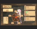 アガレスト戦記　Hard　カオスディシャナ戦part1