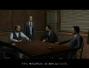 MAFIA日本語版 本編プレイムービー　#04 (1 of 4)
