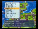 桃太郎電鉄１６　北海道大移動の巻！　桃鉄サークル　20年目