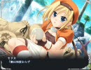 [エロゲ]戦女神ZERO プレイ動画 part48
