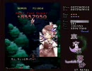 名前しか知らない東方を実況プレイ５－１～永夜抄～