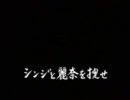 ウメッシュ！！な実況プレイを目指す　Part30 （龍が如く編）