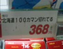 【ラジオ】下ネタ放送局　第一回