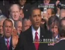 アメリカ　オバマ大統領　就任式　就任演説