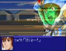 スパロボOG2　実況プレイ part25-1