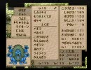 ドラゴンクエストモンスターズ1.2を実況してみた。その16