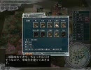 【三国志11】司馬懿で中華統一 その74