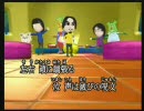 【陰陽座】歌唱忍法帖（その２）【Wii】