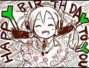 【初音ミク】　はぴばゆ　【誕生日の歌】