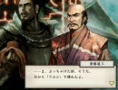 戦国時代が舞台の小説・漫画紹介　その２０