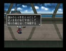 アークザラッドⅠ＆Ⅱ 10年ぶりにプレイ 【Ⅱ編】 part.43