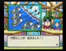 桃太郎電鉄１６　北海道大移動の巻！　桃鉄サークル　21年目