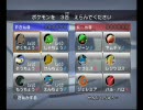 ポケモン バトレボ 対戦動画4  Pさん@