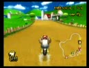 マリオカートWii　第1回フレンド対戦＠やんしー杯（仮）１