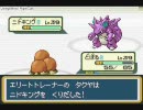 はじめてのポケモン リーフグリーンを実況プレイ　part58