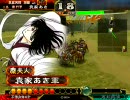 【三国志大戦3】やくもと！