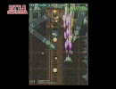 Battle Garegga 　６面　ガインプレイ