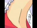 【繋げてみた】東方妖恋談～It's Reimu in the living room～