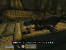 低スペックでオブリビオン Part.14 「Order of the Virtuous Blood」3/5