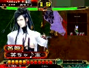 三国志大戦3 3.1から始めた自分がEX呂姫を使って高みを目指す24