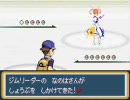 改造ポケモンを旧友にやらせてみたが……　外伝1