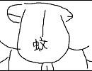 Aqua Timez - Velonica Feat.俺