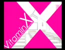 【VitaminX】清春6章の２