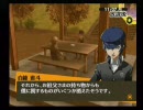雑談などしながらペルソナ４を初実況プレイ【勇者ジローの冒険：９９】