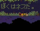 MOTHER2　全くわからないけど実況してみる　37