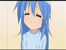 らき☆すた ぽっきっぽー　(ぽっぴっぽー)