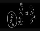 【新ジャンル】相談にのるからＧＴＡ４実況させて！part3