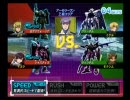 連ザⅡ対戦動画 08年12月対戦動画　11