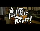 やわらか三国志 突き刺せ！！ 呂布子ちゃん　特典映像1