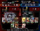 三国志大戦３ 真摯にアドバイスを求め、一から出直す！02