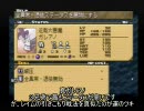 レベルアップしないでサモンナイト２ 【第２３話】 ガレアノ戦