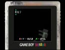 ゆずみそルイージマンション【４】