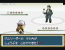 はじめてのポケモン リーフグリーンを実況プレイ　part59