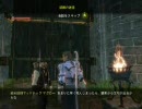 XBOX360 FABLEⅡ 善人プレイ Prt.16