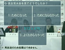 『みんなで党大会～「自民党・民主党」党大会生解説～』Part7