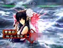 神速で逝く【ねこっちの三国志大戦】　14
